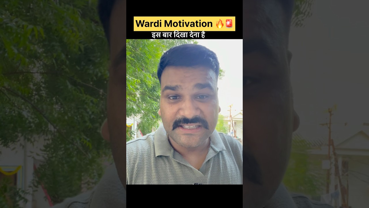 Wardi motivation 🔥❤️ | 