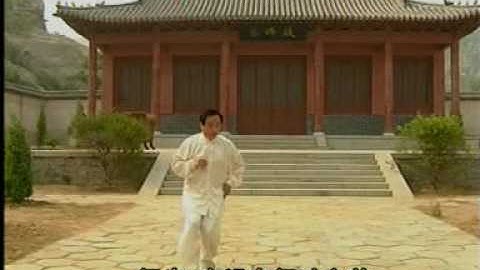 Cheng Shi Ba Gua Zhang 3   Ji Ben Gong