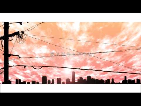未来景イノセンス 【PVつけてみた】
