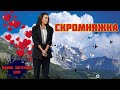 Алина Загитова Live #4 / Скромная покорительница сердец