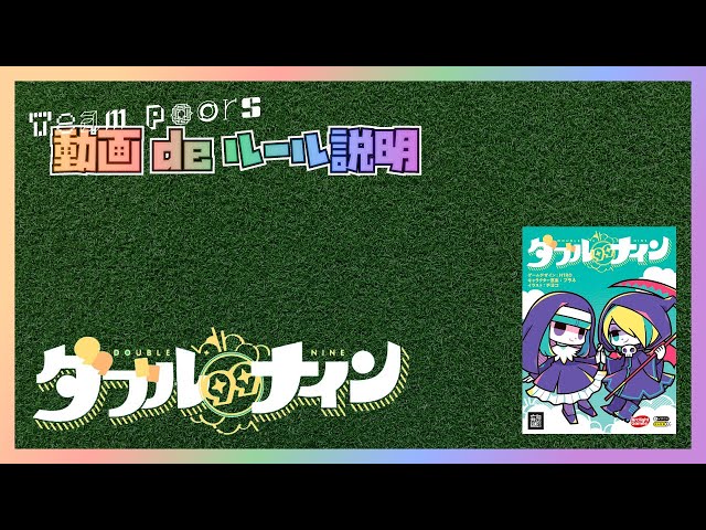 バトルマスター キャラクター説明カード 2枚 遊び方 ｜ Z/X - Zillions