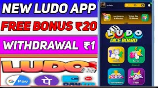 New Ludo Earning App Today ! Best Ludo Earning App 2025 ! Free Entry Ludo Earning App screenshot 3