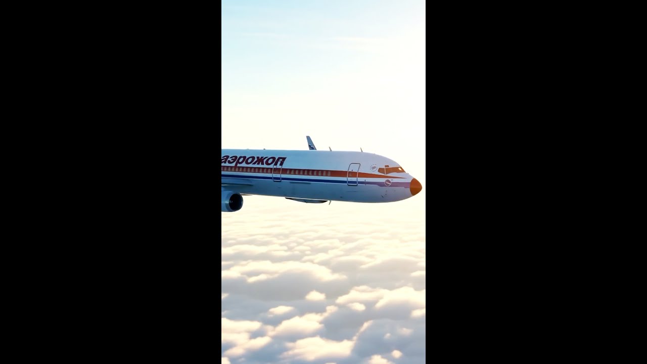 Граф - Аэрожоп