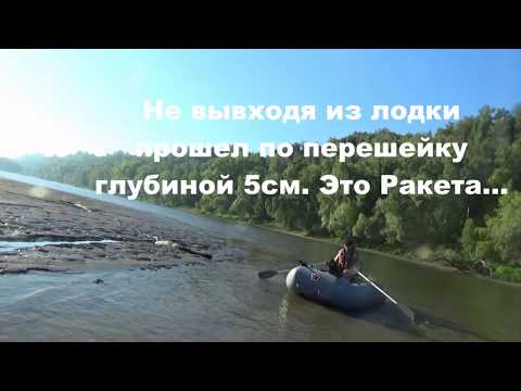 Ракета РЛ 320 против Навигатора 290. Сузуки ДФ6. Почему лодка