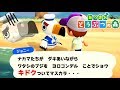 仲間に既読スルーされ続ける遭難者【あつまれ どうぶつの森】#4
