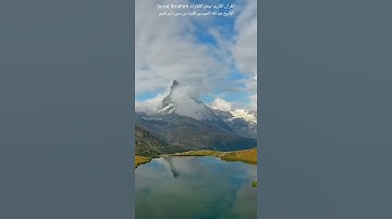 القرآن الكريم  الشيخ عبدالله الموسى  تلاوة من سورة إبراهيم Surat Ibrahim 1080p