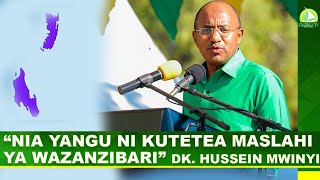 DK. HUSSEIN MWINYi: NIA YANGU NI KUTETEA MASLAHI YA WAZANZIBARI