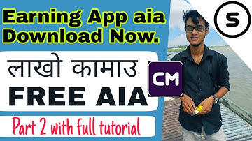 High quality earning app free aia file || Appybuilder top aia file 2018 || Part 2
