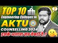 Top 10 engineering college in aktu  top colleges at low percentile in jee main  up best colleges