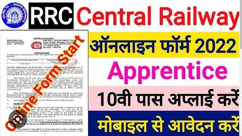 RRC Central Railway Apprentice Online Form 2022-23 Kaise Bhare ¦¦ Railway CR Apprentice Form 2023