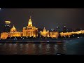 HERITAGE BUILDINGS AT THE BUND, 15 MAY 2019