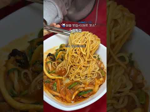 이레식당