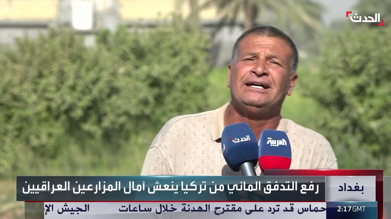 العراق يعلن عن اتفاق مع تركيا يقضي بزيادة معدل الإطلاق المائي