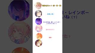 【プロセカ】天馬司の早口言葉?#プロセカ #ネタ動画 #天馬司 #白石杏 #草薙寧々  #東雲彰人 #神代類 #暁山瑞希 #テンプレ使用
