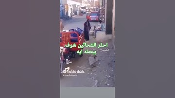 #فولو اكسبلور #ماهر المعيقلي #اكسبلور #المصحف #قران كريم