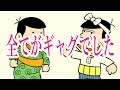 【感動する話】バカボン作赤塚不二夫さんの告別式でのタモリさんの弔辞【涙専用ちゃんねる】