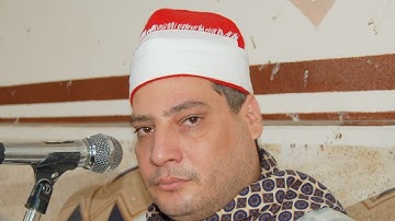 الشيخ حمدي محمد شنب إبداع متواصل سورة آل عمران كفر ابراهيم العايدي بلبيس شرقيه 2022/10/19