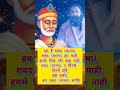 अपनी आत्मा मे ही परमात्मा रहते है केवल आत्मज्ञान प्राप्त करें नितीन दास सत्संग पर,#nitindassatsang