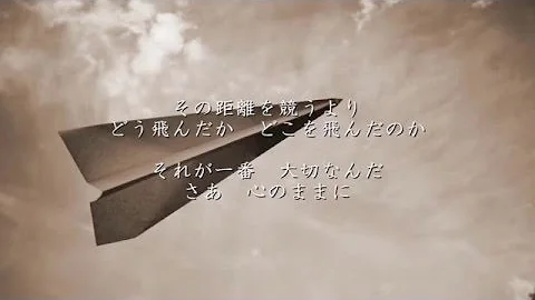 تحميل 365天的紙飛機