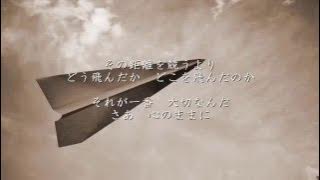365日の紙飛行機 - AKB48（フル）