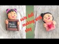 Making cute things with clay | fridge magnet |cute doll | step by step clay tutorial for beginners