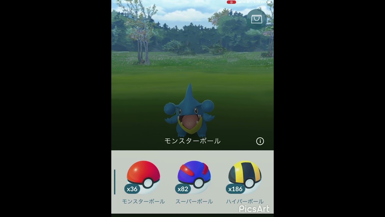 フカマルの色違いと進化 Youtube フカマルの色違いと進化 Youtube