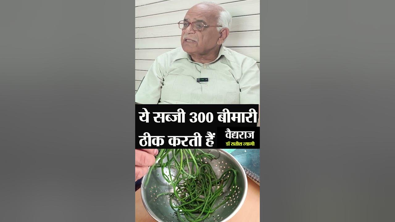 sahjan! moringa! drumstick ke fayde in hindi 300 बीमारी ठीक करेगी सहजन