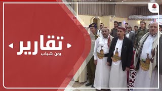 قيادات وأعيان صنعاء يتعهدون بدعم وإسناد الجيش الوطني