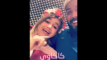 جديد ككاوي تعال يبن الحلال تعال اشبعك حب 