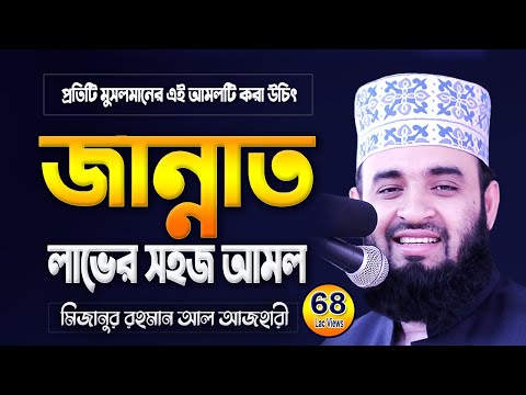 ভিডিও: ধূমপায়ী মেয়ের চিঠি