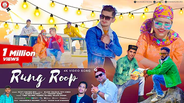 Pahari Video: Rang Roop | Vicky Chauhan | Nilesh Chauhan, Ritu Singh | Pradeep Rawat | Prabhu Panwar
