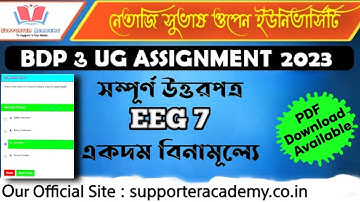 NSOU EEG 7 ASSIGNMENT Answer pdf l BDP 3rd year