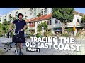 Singapore by Brompton | Tracing the old east coast: Bungalows, beaches & long lost roads (騎老布探索前東海岸)