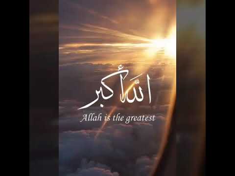 تكبيرااات العيييد محمد فؤاد