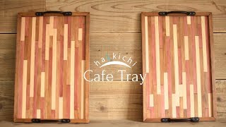 カフェトレイ/Cafe tray