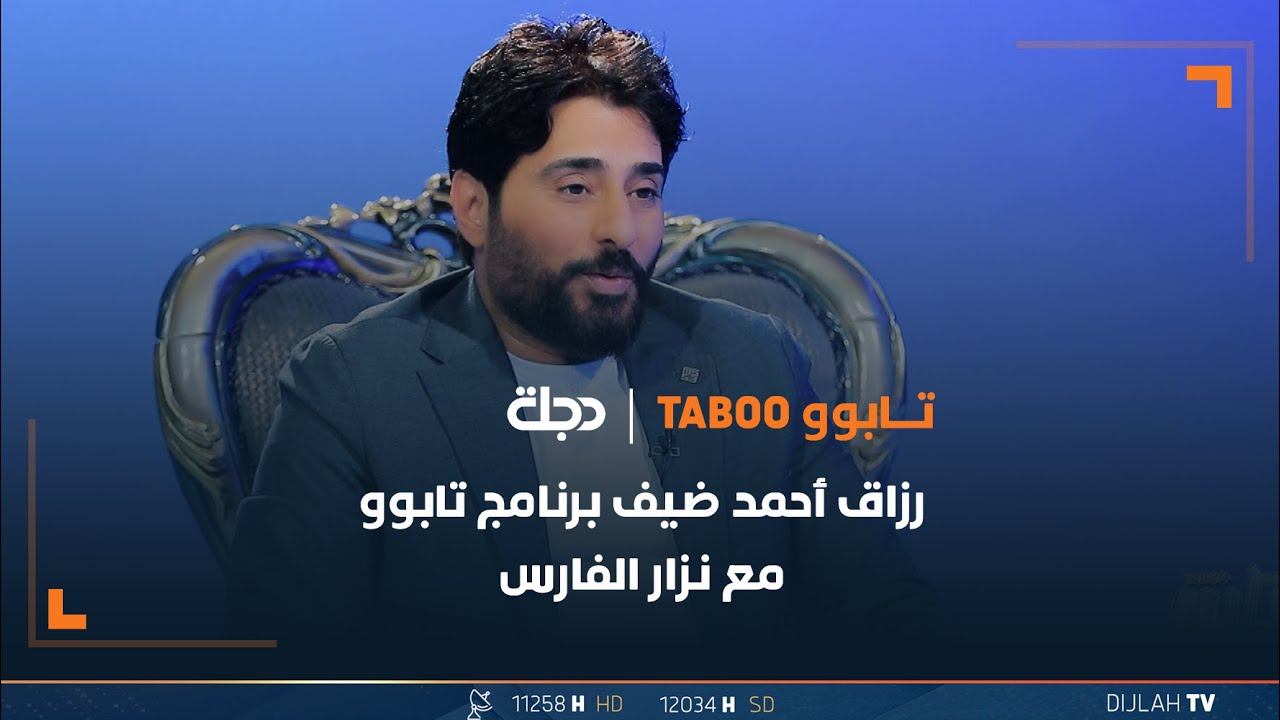 مباشر | الفنان