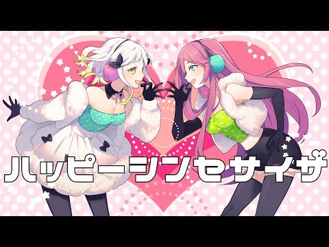 歌ってみた ハッピーシンセサイザ 柚子花 Youtube