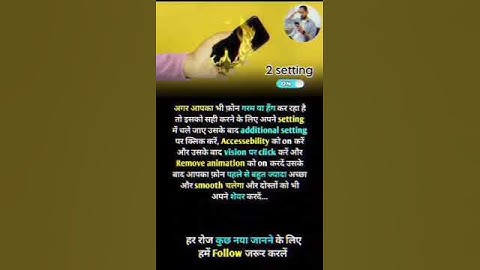 Phone Hang Problem ⚡️⚡️ #Shorts#shortvideo #shortsvideo #video #sating #shortsfeed #shots #hanging