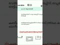 ಕನ್ನಡಿಗರಿಗಾಗಿ ಕೋडिंग! 💻 | Python in Malayalam#Shorts #creativecoder #python #india#codingforeveryone