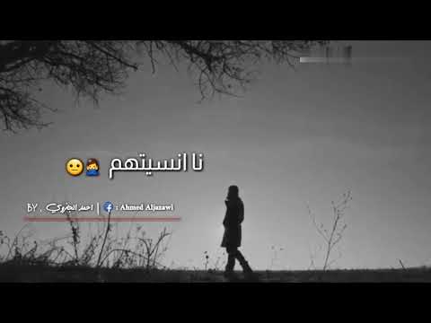 باسط القطعاني اه ياقلبي