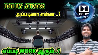 Dolby Atmos full details in tamil | Dolby Atmos explain in our style | SJ |