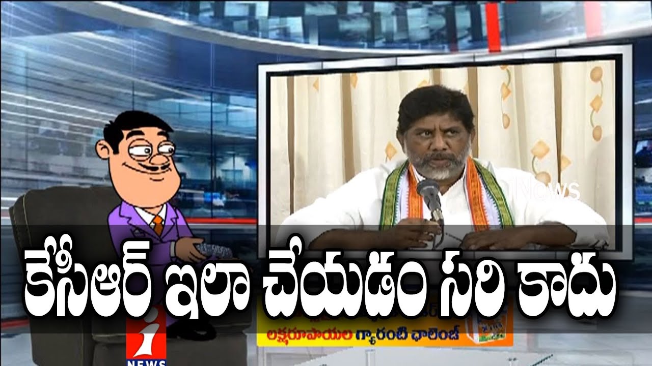 top movies on netflix Dada Political Satires on Bhatti Vikramarka Over RTC Strike | Pin Counter | iNews