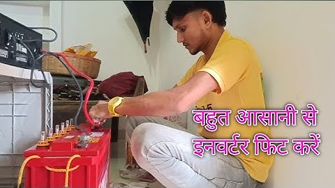 Microtek Inverter full installation video || #microtek #exid #battery