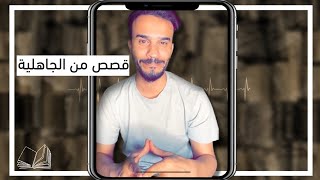 السفاح التغلبي