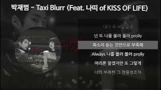 박재범(Jay Park) - Taxi Blurr (Feat. 나띠 of KISS OF LIFE) [가사/Lyrics]
