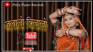 JALALO BILALO II (जलालो बिलालो) #jalalobilalo dance cover by @priyapujarirecords
