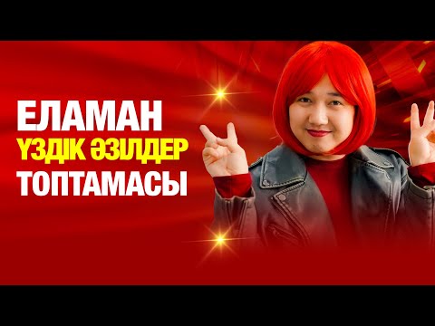 Сургуттағы жеке эскорт