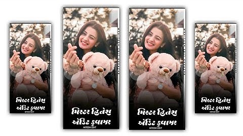 Newest Status New Timali Status New WhatsApp status🥀 New Gujarati Timali Status New Timali status 🥀