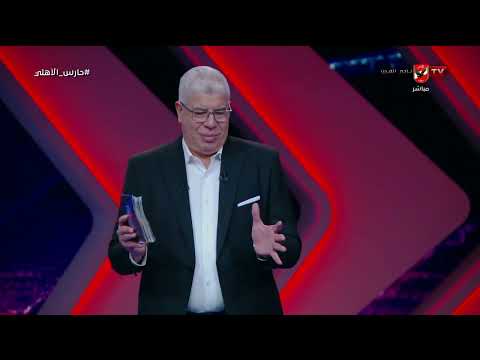 حارس الأهلي حلقة الأثنين 25 8 2025 مع أحمد شوبير الحلقة الكاملة