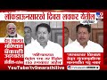 Vijay Wadettiwar | सरकारवर विश्वास ठेऊन गुंतवणुकींच्या भानगडीत पडू नका - वडेट्टीवार